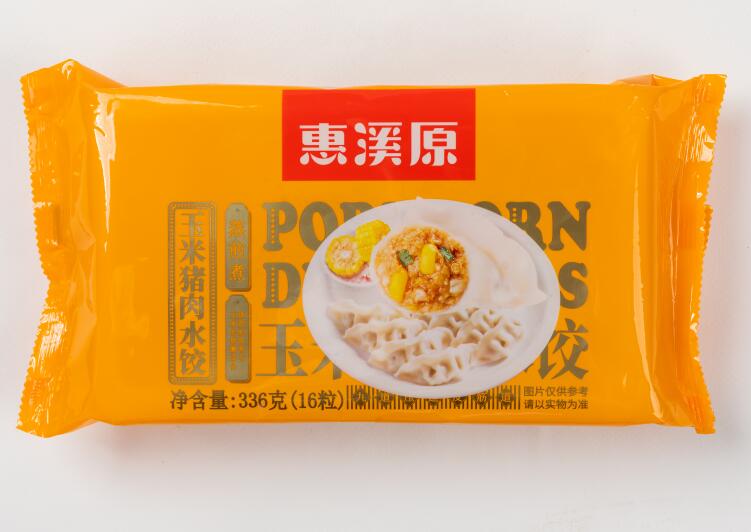 旺年公司合作步步高集團(tuán)自有品牌